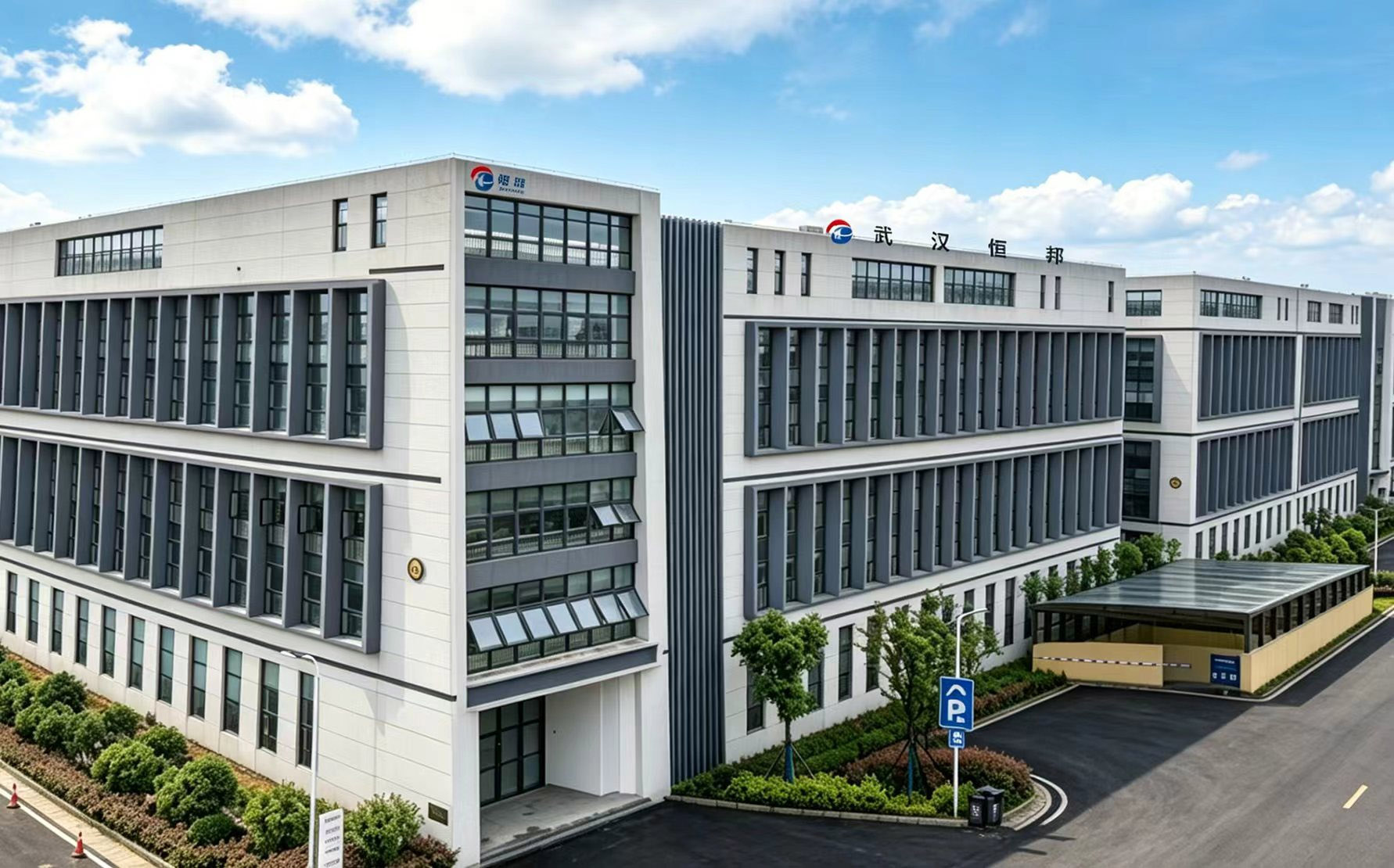 Wuhan Hengbang Automotive Interior Co., Ltd.